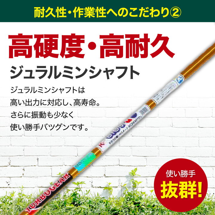 楽天市場】丸山製作所 BIGM オフィシャルショップ＜26cc ターボギア 