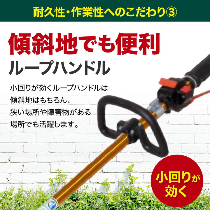 楽天市場】丸山製作所 BIG-M ＜ エンジン刈払機 草刈り機 BC264STDL 