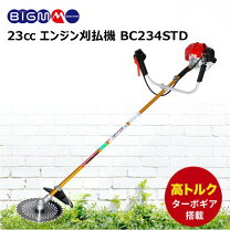楽天市場】bc263 丸山の通販