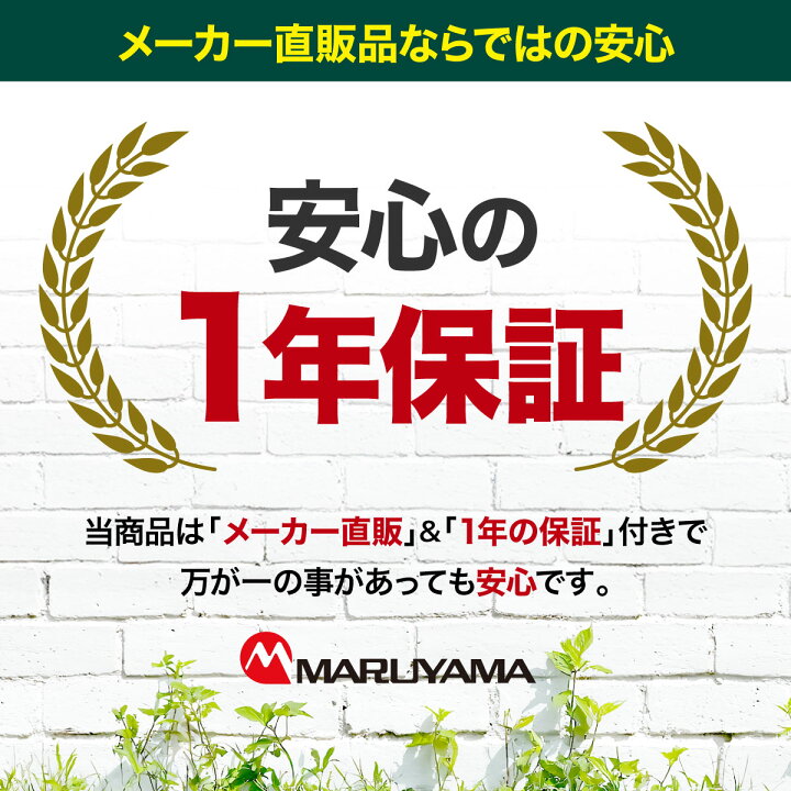 楽天市場】丸山製作所 BIG-M ＜ エンジン刈払機 草刈り機 BC234STD 