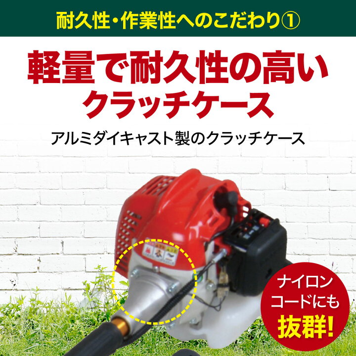 楽天市場】丸山製作所 BIG-M ＜ エンジン刈払機 草刈り機 BC234STD 