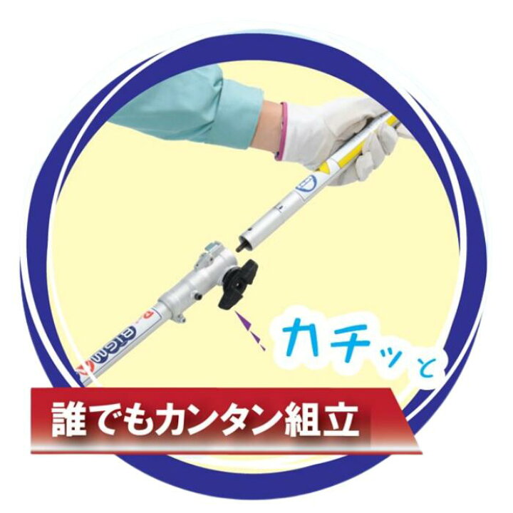 楽天市場】丸山製作所 BIGM＜ 分割式 エンジン刈払機 草刈り機 