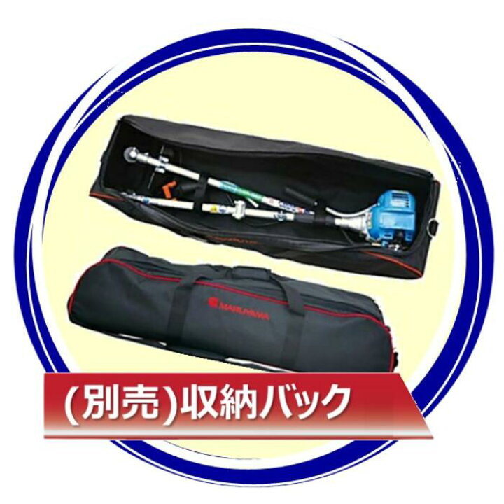 楽天市場】丸山製作所 BIGM＜ 分割式 エンジン刈払機 草刈り機 