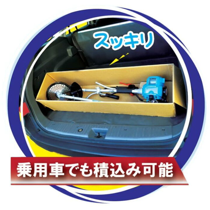 楽天市場】丸山製作所 BIG-M ＜ エンジン刈払機・草刈り機 BCW2640S 