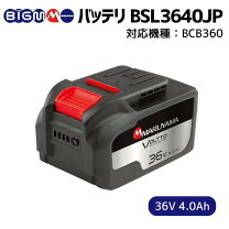 楽天市場】bdc3650liバッテリーの通販