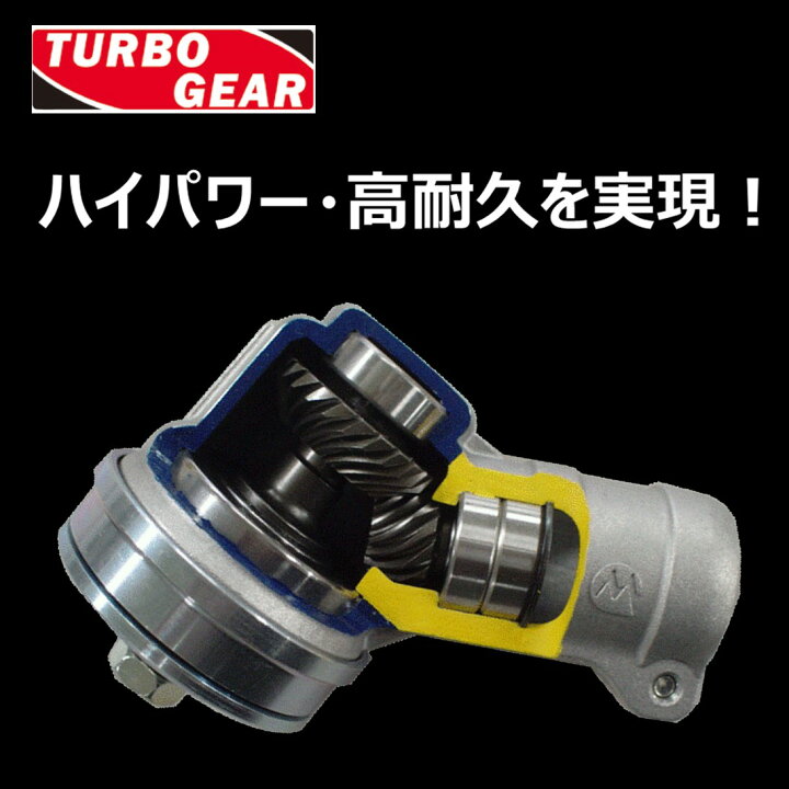 楽天市場】丸山 BIG-M ＜ エンジン刈払機 草刈機 BC234STD 
