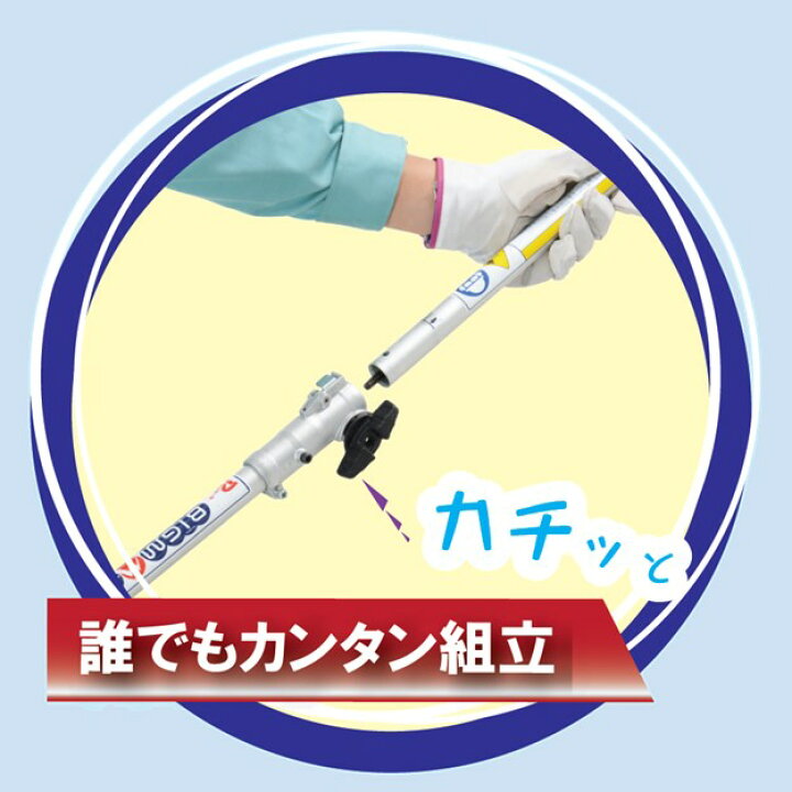 楽天市場】丸山 BIG-M＜ 分割式 エンジン刈払機 BCW2340S ＞ 分割式刈  