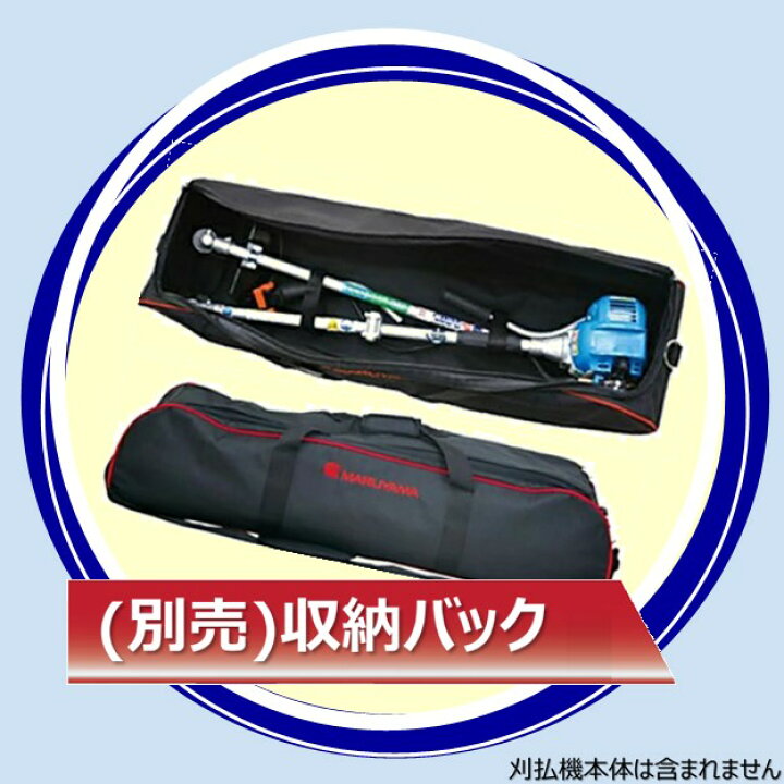 楽天市場】丸山 BIG-M＜ 分割式 エンジン刈払機 BCW2340S 