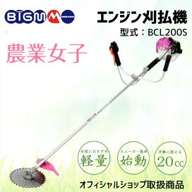 楽天市場】 刈払機・草刈機 > 両手ハンドル : 丸山製作所