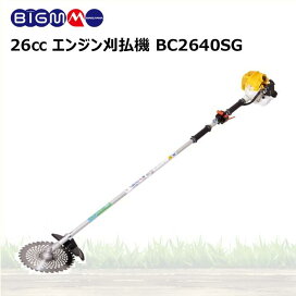 18日予約あり、草刈り機 整備済み マルヤマビックM すぐ来れる方のみ