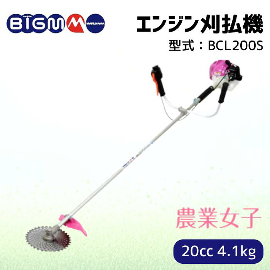 楽天市場 | 丸山製作所 - お買い物マラソン期間中限定 ポイントアップ