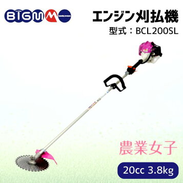 楽天市場】BIGM（丸山製作所） 刈払機 BC303RS : ホームプラザナフコ 