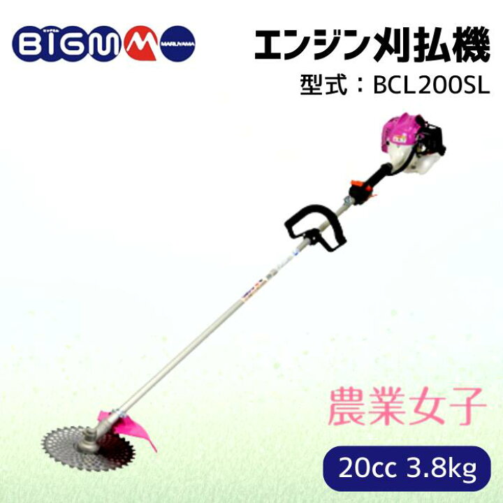 楽天市場】☆丸山製作所 オフィシャルショップ限定商品☆ ＜軽量 