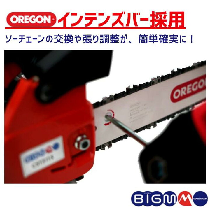 楽天市場】丸山製作所 BIG-M ＜ エンジン チェンソー CST311S＞ : 丸山 