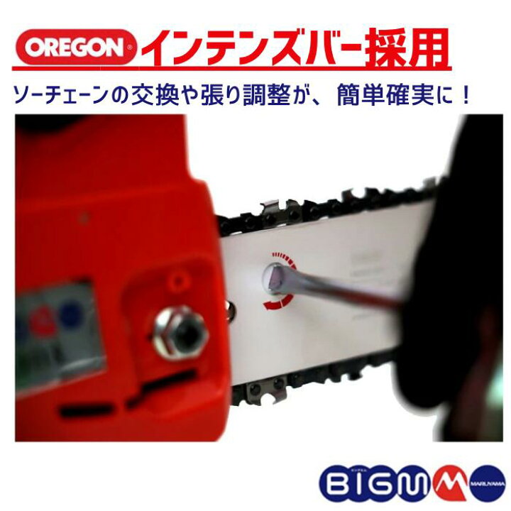 楽天市場】丸山製作所 BIGM オフィシャルショップ ＜エンジン 