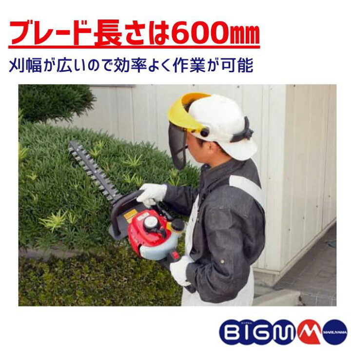 楽天市場】丸山製作所 BIG-M ＜ エンジンヘッジトリマー BHT600DR 