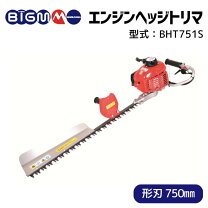 楽天市場】丸山製作所 ヘッジトリマーの通販