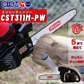 楽天市場】 チェーンソー > トップハンドルタイプ : 丸山製作所