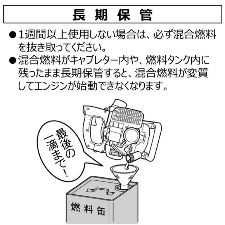 楽天市場】丸山 BIG-M ＜ エンジンブロワー RBL300S-1 ＞30cc ブロア 