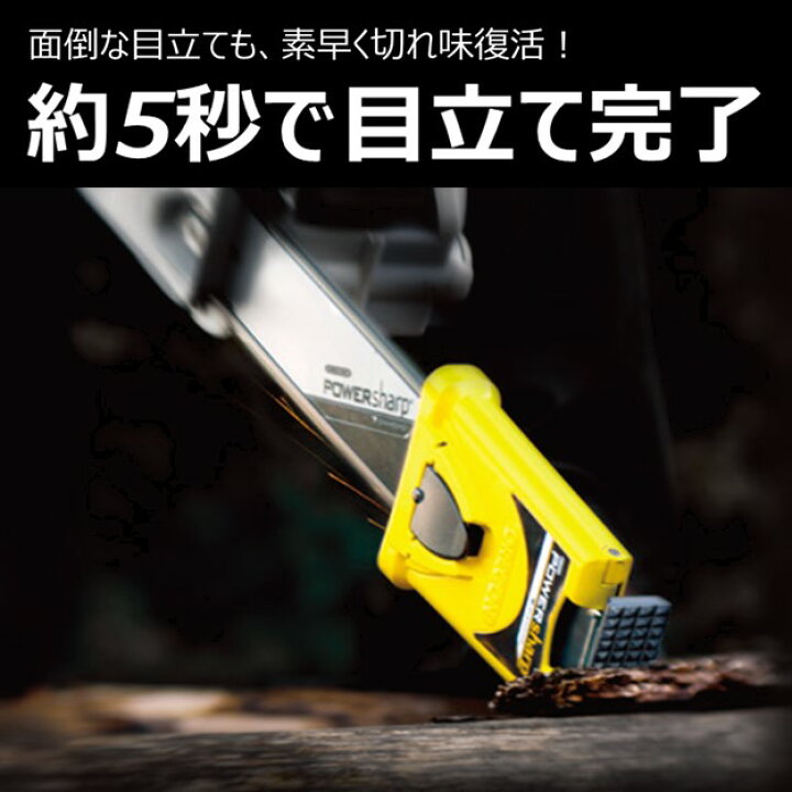 楽天市場】マルヤマ BIG-M チェンソー CSR311M-PW 2サイクルエンジン 