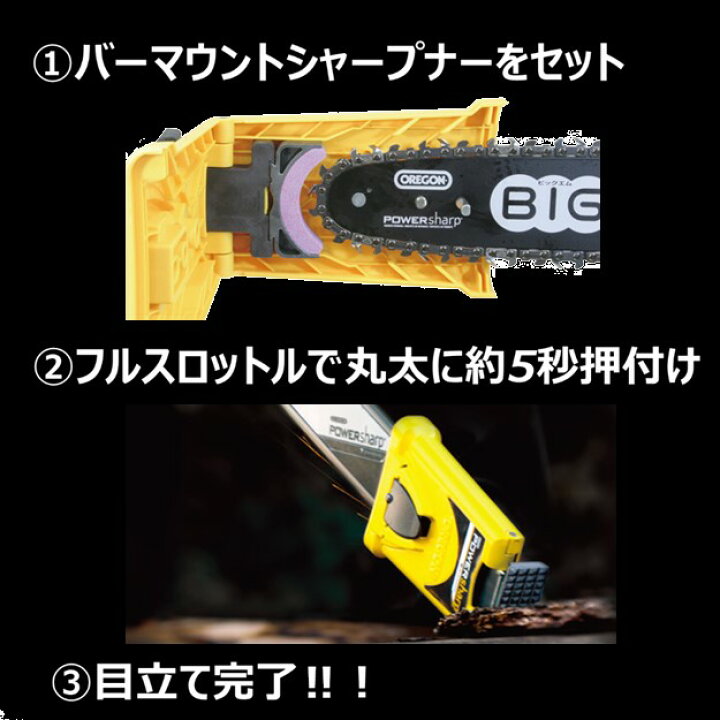 楽天市場】マルヤマ BIG-M チェンソー CSR311M-PW 2サイクルエンジン 