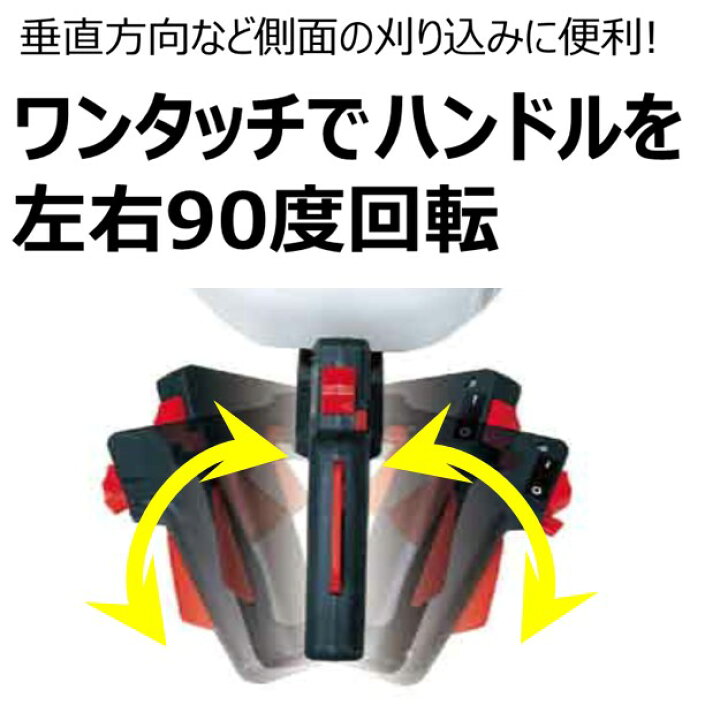楽天市場】丸山 BIG-M ＜ エンジンヘッジトリマー BHT600DR ＞両刃式 