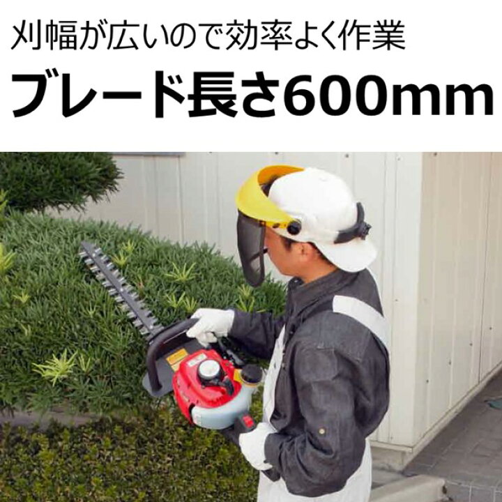 楽天市場】丸山 BIG-M ＜ エンジンヘッジトリマー BHT600DR ＞両刃式 