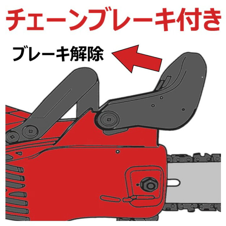 楽天市場】マルヤマ BIG-M チェンソー CSR311M-PW 2サイクルエンジン 