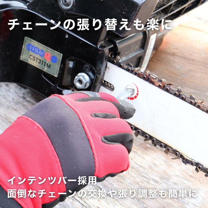 楽天市場】丸山製作所 BIGM オフィシャルショップ ＜エンジン 