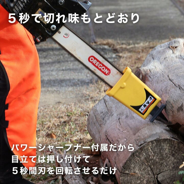 楽天市場】丸山製作所 BIG-M ＜エンジンチェンソー CST311M-PW 