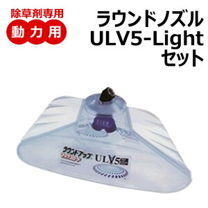 ������p �� ���E���h�m�Y�� ULV5 �e�� ��