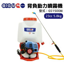 楽天市場】丸山 動力 噴霧器の通販