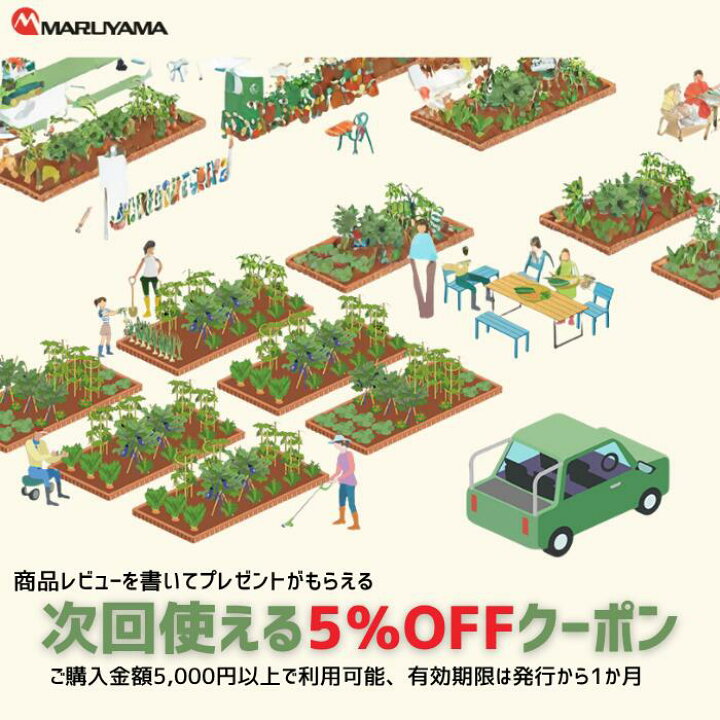 楽天市場】丸山製作所 BIG-M ＜ 背負動力散布機 GD301 ＞ : 丸山製作所