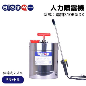 �ێR���쏊 BIG-M �� �X�e�����X ���|�������� S10B�^DX (�������j��