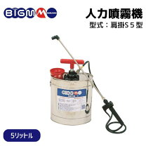 楽天市場】噴霧器 丸山 手動の通販
