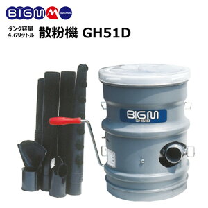 ې쏊 BIG-M  l͎U@ GH51D 