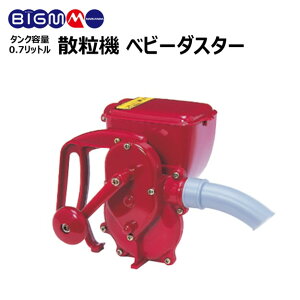 ێR쏊 BIG-M xr[_X^[ 