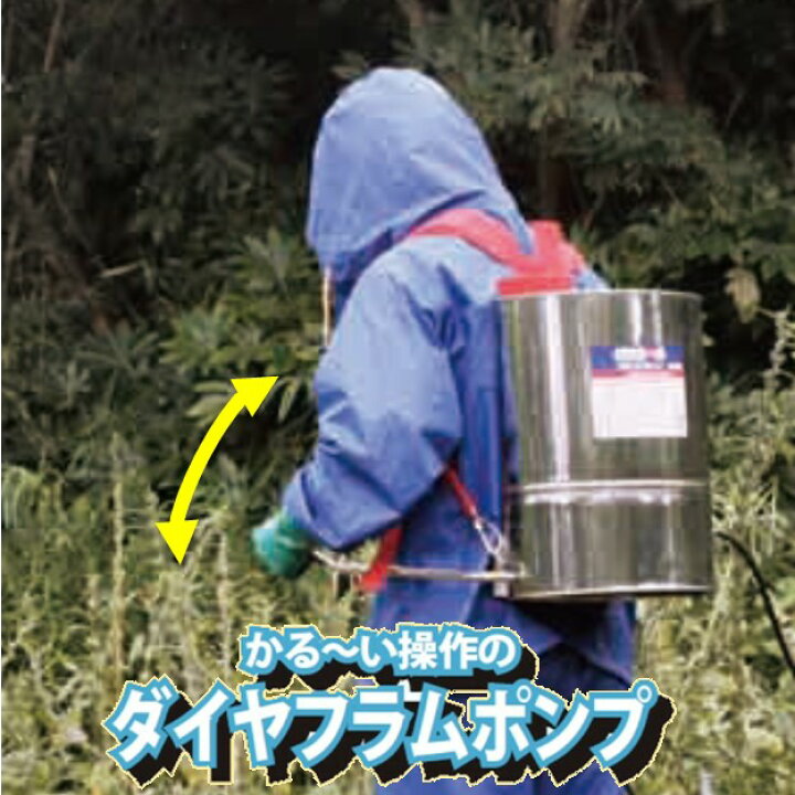 楽天市場】丸山製作所 BIG-M ＜ ステンレス人力噴霧機 背負13S型 (加 