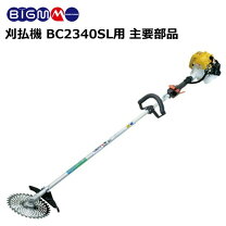 楽天市場】丸山 草刈り機 bc233の通販