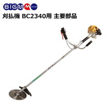 楽天市場】丸山 草刈り機 bc233の通販