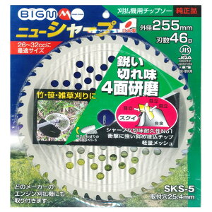 �����@�p�`�b�v�\�[�@�� �j���[�V���[�v255mm ��