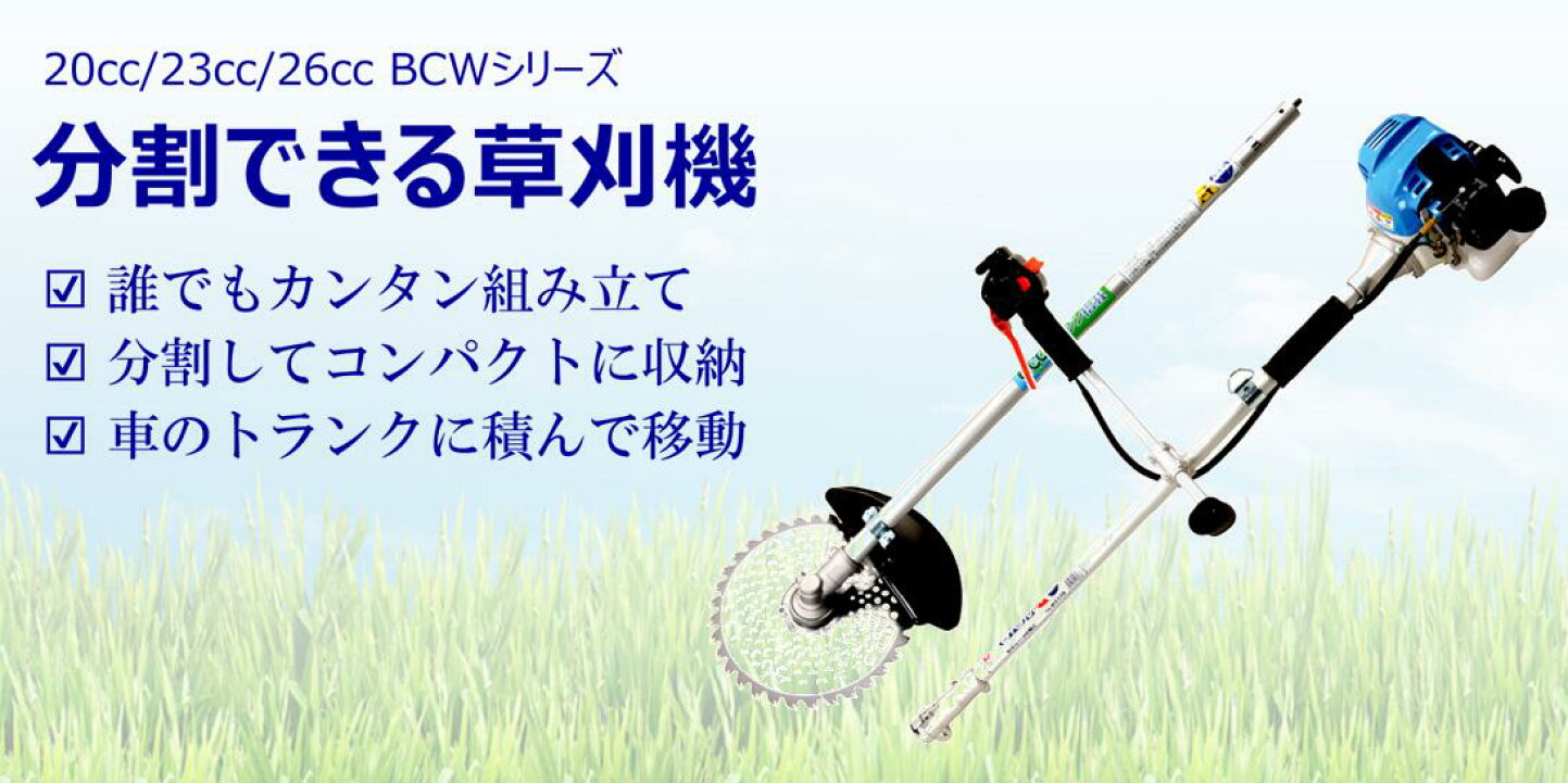 楽天市場 | 丸山製作所 - 防除機トップメーカー丸山製作所の公式 