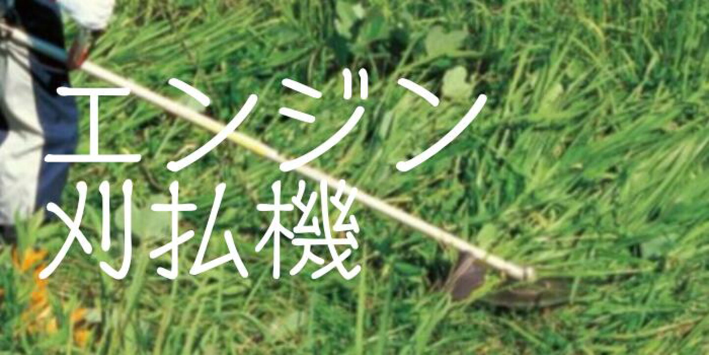 楽天市場 | 丸山製作所 - MARUYAMA