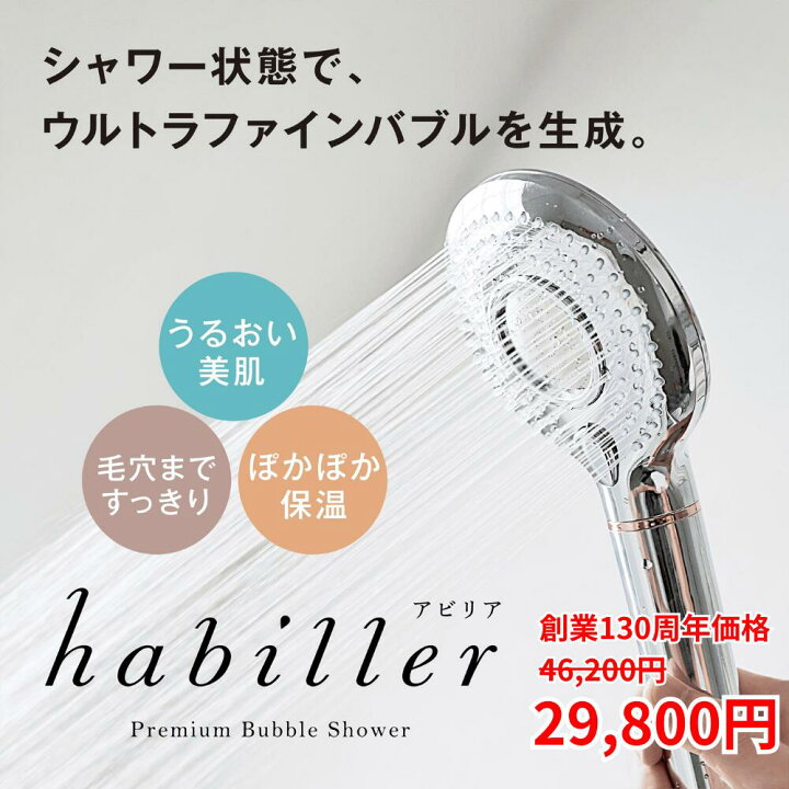 楽天市場】【20名様限定 レビュー記載でヘアケアセットプレゼント】130  
