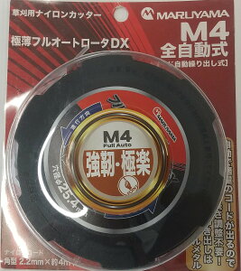 ێR BIG-M-SiCJb^[  ɔtI[g[^DX 