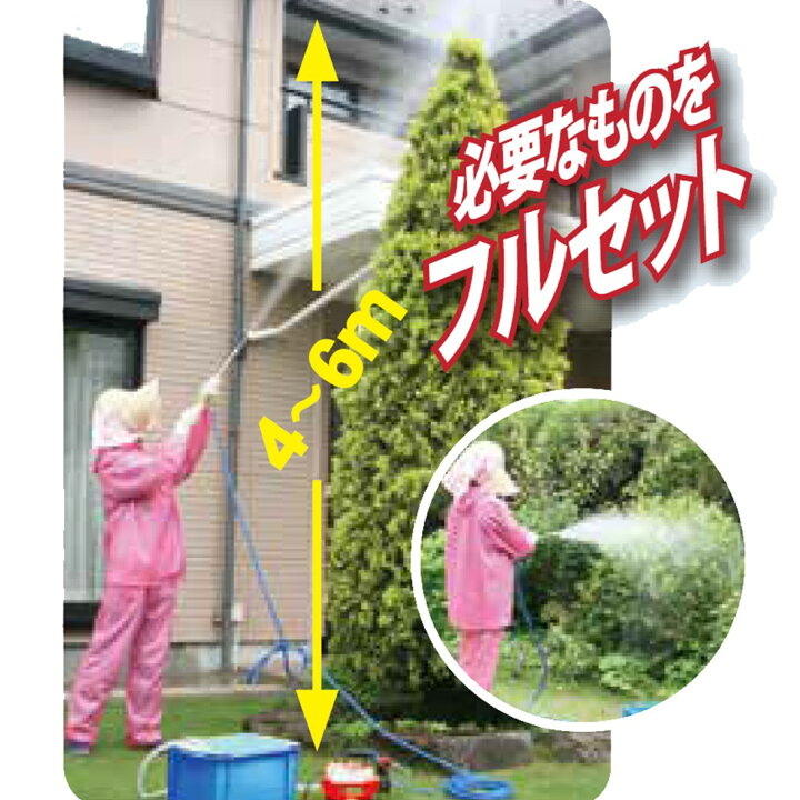楽天市場】＜ 電動 モーター動噴 GS350M ＞ 丸山 BIGM 最高圧力3.5MPa 
