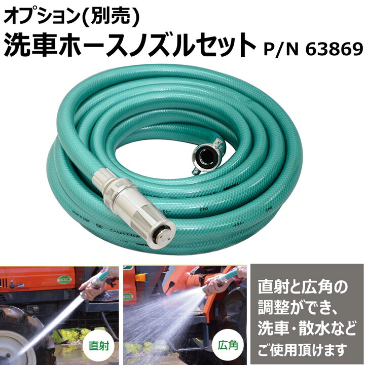 楽天市場】丸山製作所 BIG-M ＜ エンジンポンプ BP2541H ＞ : 丸山製作所