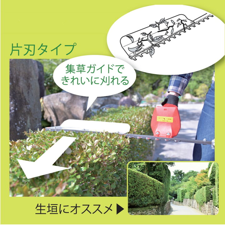 楽天市場】丸山 BIG-M ＜ エンジンヘッジトリマー BHT601S ＞片刃  