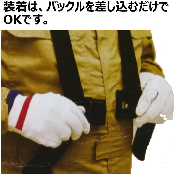 楽天市場】丸山 BIG-M 刈払機用両肩ベルト ＜ ニューラークベルト 