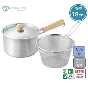Ў 18cm KX IH Ή Wt Ɩ Xg[i[t n SOUEN ێRZ XeX Ow| [^  Ȃ Ў  ς 䥂ł  ֗ O  Y { V W   